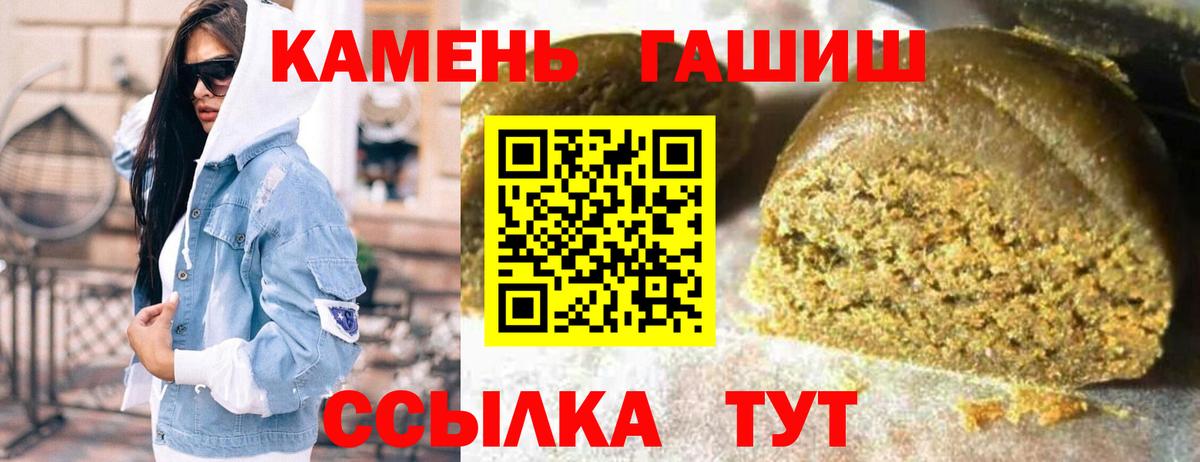 Гашиш Premium  Гашиш  Реутов  ГАШИШ AMNESIA HAZE  Вход с VPN 