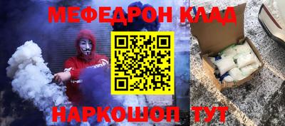 бутират Обнинск