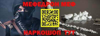 бутират Обнинск
