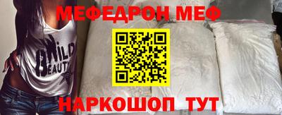 бутират Обнинск