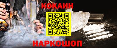 гашиш Обь