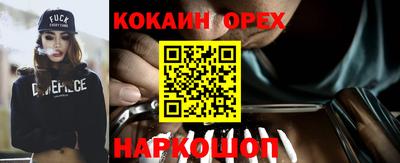 героин Нягань