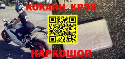 бутират Обнинск