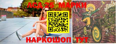 бутират Обнинск