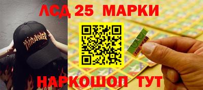 бутират Обнинск