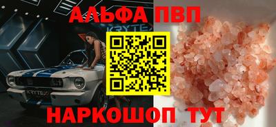 гашиш Обь