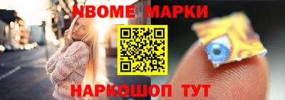 бутират Обнинск
