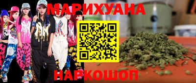бутират Обнинск