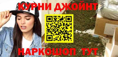 бутират Обнинск
