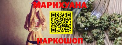 бутират Обнинск