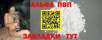 героин Нягань