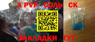 бутират Обнинск
