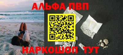 гашиш Обь