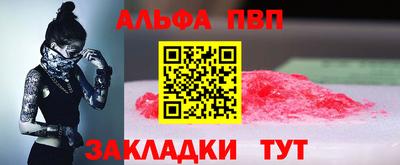 бутират Обнинск
