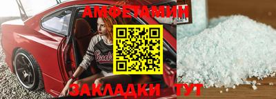 бутират Обнинск