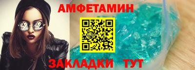бутират Обнинск