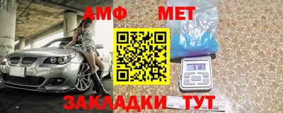 бутират Обнинск