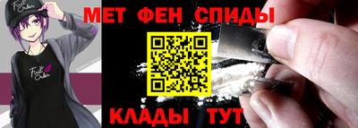 бутират Обнинск