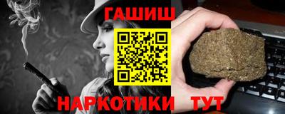 гашиш Обь
