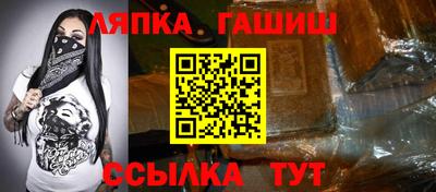 бутират Обнинск