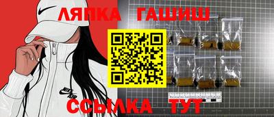 гашиш Обь