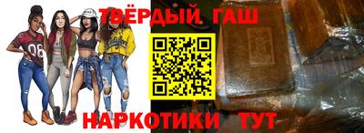 гашиш Обь