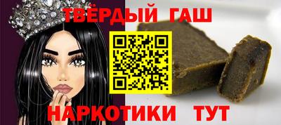 героин Нягань