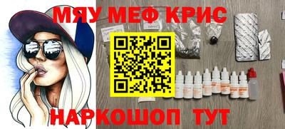 бутират Обнинск