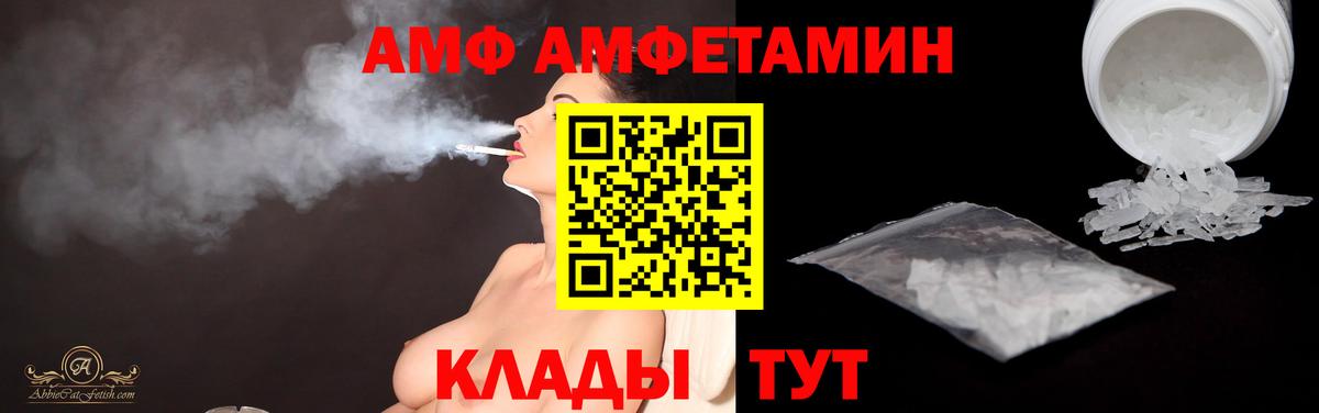 МЕТАМФЕТАМИН Methamphetamine Реутов