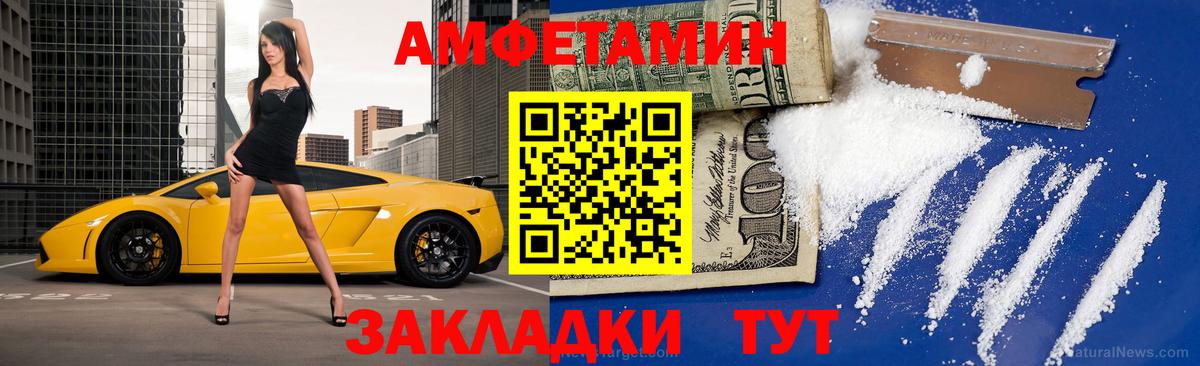 Первитин витя  Вход с VPN  Метамфетамин  Реутов 