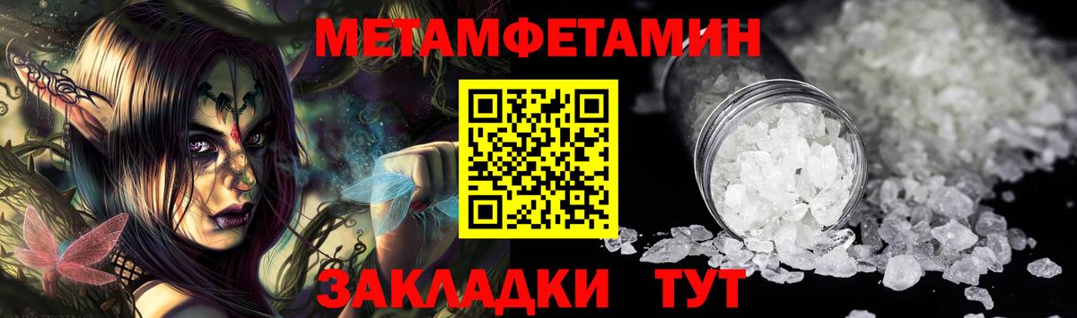 Конопля  COCAIN  Вход с VPN  А ПВП СОЛЬ   ГЕРОИН  Реутов  Мефедрон   МЕТАМФЕТАМИН  Вейп ТГК  Меф  Гашиш  Экстази 