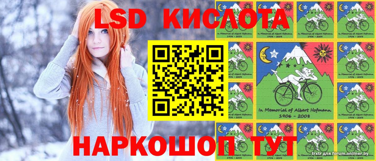 Марки 25I-NBOMe 1,8мг Реутов
