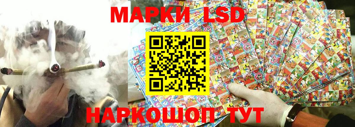 Марки N-bome  Марки N-bome 1,8мг  купить  цена  Реутов  Вход с VPN 
